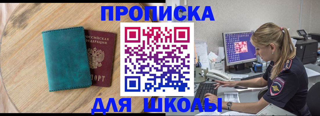 форма 3 в Жердевке